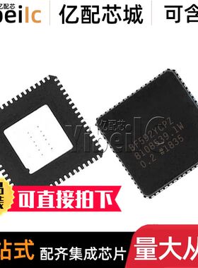 AD9522-4BCPZ LFCSP-64 贴片0 1 2 3 5 BCP /PCBZ 时钟发生器芯片