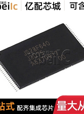 全新原装 JS28F640J3D75 TSSOP 贴片 闪存内存 储存器 芯片