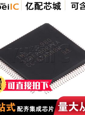 全新原装 TMS320F2802PZA QFP100 TMS320F2802 微控制器 单片机