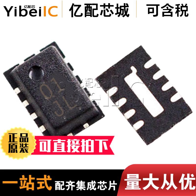 全新原装 AD8317ACPZ 8LFCSP AD8317ACPZ-R7 丝印AD8317 放大器