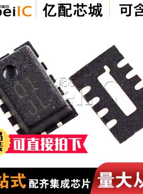 全新原装 AD8317ACPZ 8LFCSP AD8317ACPZ-R7 丝印AD8317 放大器