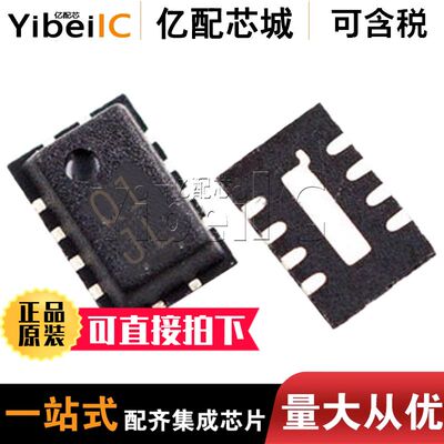 全新原装 AD8317ACPZ 8LFCSP AD8317ACPZ-R7 丝印AD8317 放大器