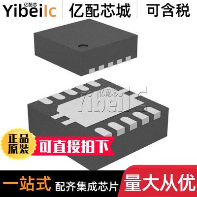 全新原装 TPS3851G18SDRBR SON-8 贴片 SDRB SDRBT 监控器 芯片