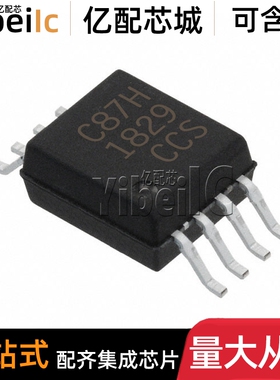 全新原装 ACPL-C87H-500E SOP-8 贴片C87H 光隔离电压传感器 芯片