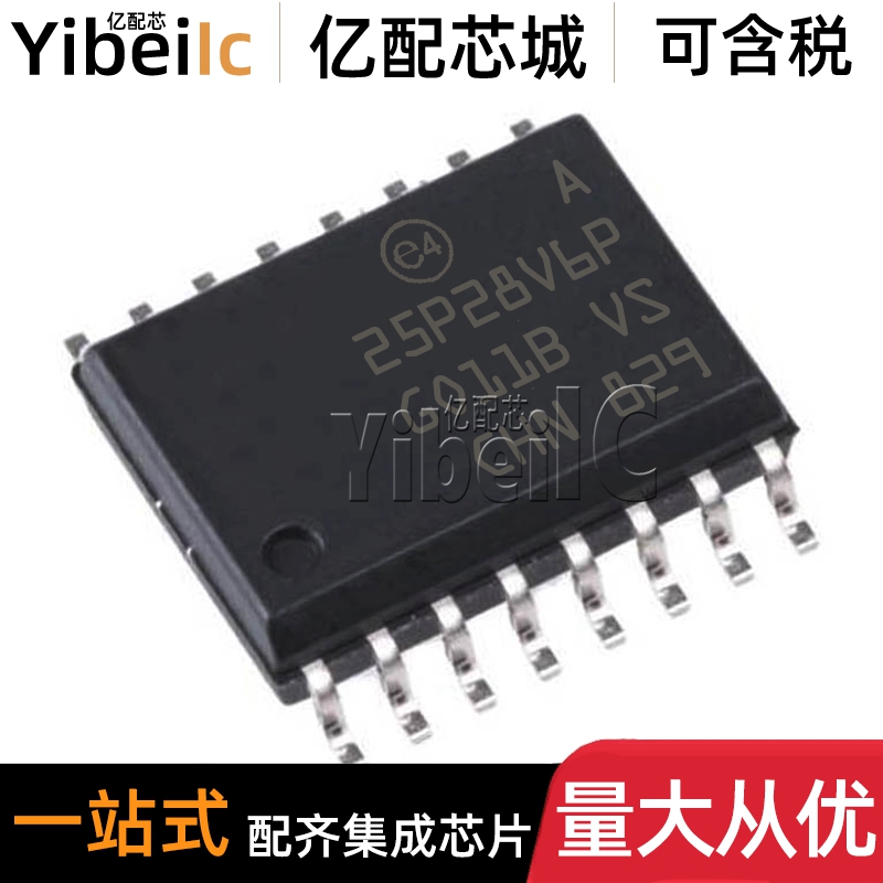 原装 M25P128-VMF6TPB SOIC-16 贴片25P28V6P FLASH储存器 芯片