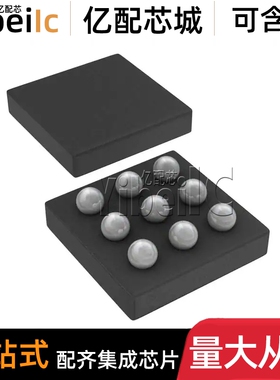 全新原装 DRV2605LYZFR DSBGA-9 贴片 LTDGS Q1 电机控制器 芯片