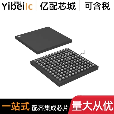 全新原装 MK66FX1M0VMD18 LBGA-144 贴片 MCU微控制器 芯片