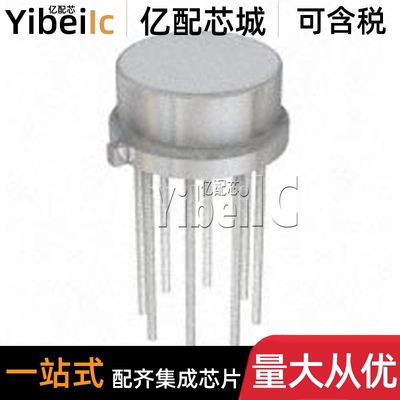 全新原装 LF398H CAN-8 铁帽 LF398H/NOPB 采样保持放大器 芯片