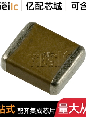 20个 全新原装 GA355QR7GF222KW01L 2220 2200PF 250V 陶瓷电容器