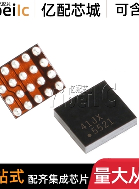 LP5521TMX/NOPB WFBGA-20 贴片LP5521TM LED照明驱动器 IC芯片