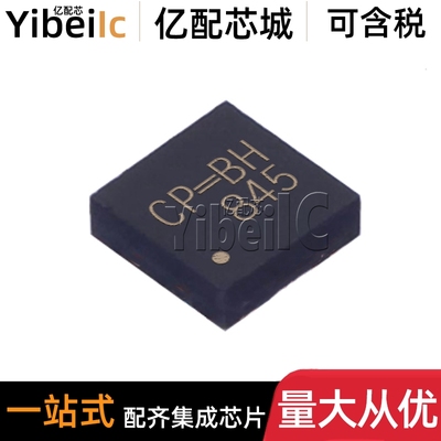 全新原装 RT8207GQW WQFN-24 贴片 RT8207P 稳压器-特殊用途 芯片