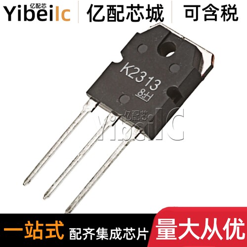 全新原装 2SK2313 TO-3P 直插K2313 60V/60A MOS场效应管 IC芯片