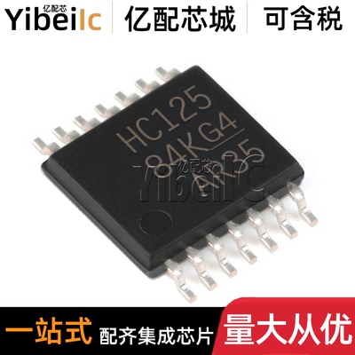 全新原装 SN74HC125PWR TSSOP-14 贴片HC125 PW 线路驱动器 芯片