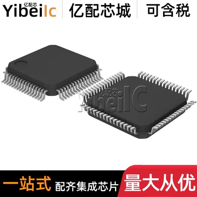 全新原装 R5F51115ADFM#3A LFQFP-64 贴片 MCU微控制器 芯片