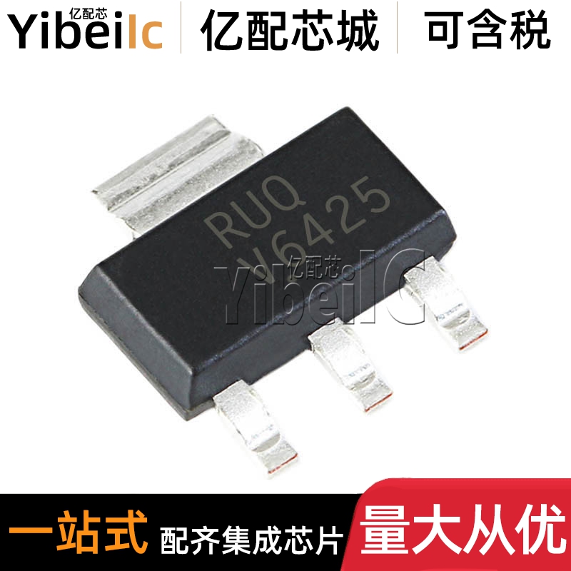 全新原装 NCV4264-2ST50T3G SOT-223 贴片 5V 100mA 低压差稳压器