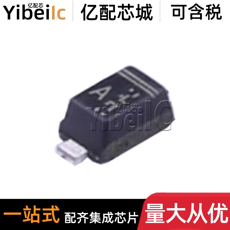 全新原装 1SS400SMT2R SOD-523 贴片丝印A 80V 100MA 开关二极管