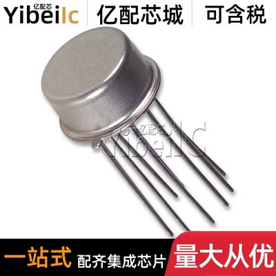 全新原装 OPA445SM CAN-8 直插 OPA445BM 放大器电路 芯片