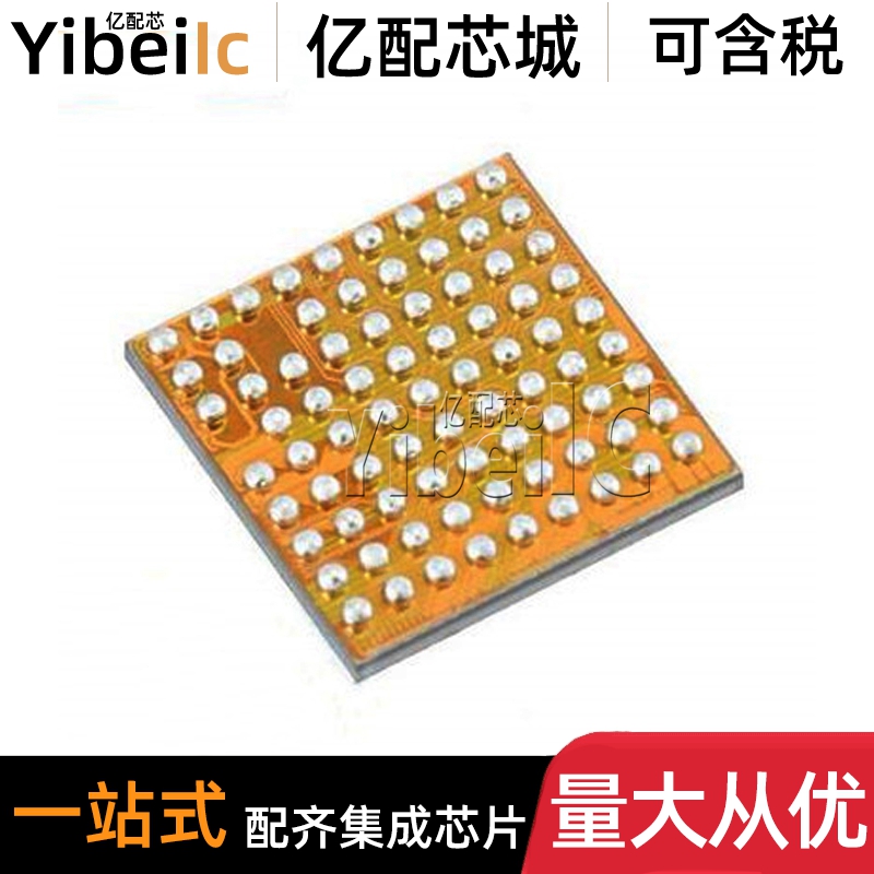 全新原装 CSR8670C-ICXT-R WLCSP-79 贴片 无线蓝牙主控芯片 芯片