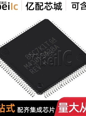 全新原装 MSP430F5438AIPZR LQFP-100 贴片AIPZ 16位微控制器芯片