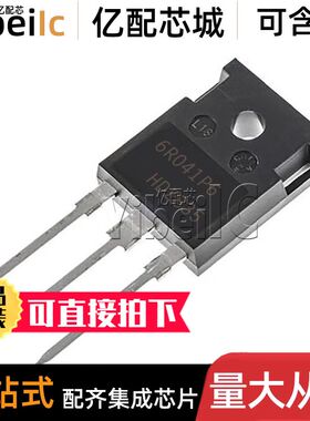 全新原装 IPW60R041P6 TO247-3 直插6R041P6 MOS场效应管 IC芯片