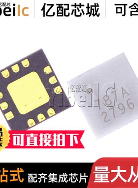 全新原装 HMC787ALC3BTR LCC-12 贴片787A 3B 射频混合器 IC芯片