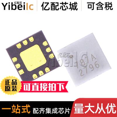 全新原装 HMC787ALC3BTR LCC-12 贴片787A 3B 射频混合器 IC芯片