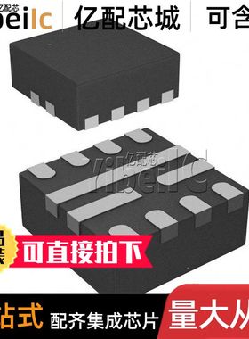 全新原装 TPS6209733RWKT VQFN-11 贴片 RWK RWKR 开关稳压器芯片