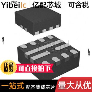 全新原装 TPS6209733RWKT VQFN-11 贴片 RWK RWKR 开关稳压器芯片
