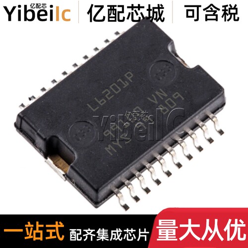 全新原装 L6201PSTR POWERSO-20 贴片L6201PS 控制器/驱动器 芯片