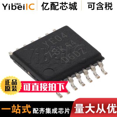 全新原装TXB0104PWR TSSOP14 TXB0104RGYR 丝印28K转换器 逻辑IC