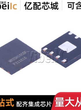 全新原装 MR25H10CDF DFN-8 贴片 RAM 1MBIT SPI存储器 IC芯片