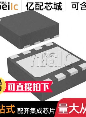 全新原装 TPS73530QDRBRQ1 SON-8 QDRB QDRBTQ1 线性稳压器 芯片