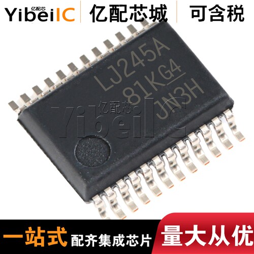 SN74LVC245ADBR SSOP20 SN74LVC245 丝印LJ4245A 收发器 原装
