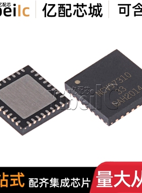 原装 NCV97310MW33R2G QFN-32 NCV9731033 电源管理 (PMIC) 芯片