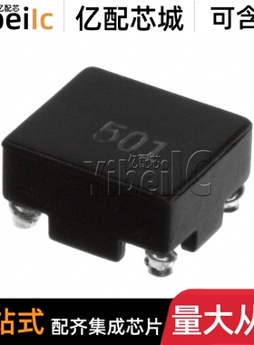 全新原装 744273501 SMD 贴片字501 5uH 5A 滤波器 IC芯片