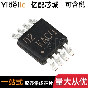 全新原装 LM2903QDGKRQ1 VSSOP-8 贴片 KACQ QDGK 模拟比较器芯片