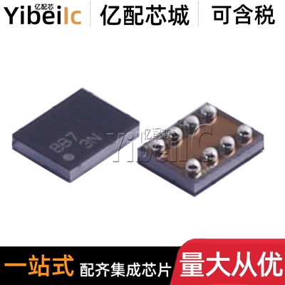 全新原装 HDC1010YPAR SMD 贴片 YPA YPAT 湿度/湿敏传感器 芯片