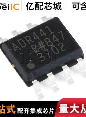 全新原装 ADR441BRZ SOP8 ADR441BR 丝印ADR441 电压基准芯片