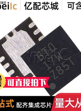 10个 全新原装 TPS74801DRCR SON-10 DRCT DRC 低压差稳压器 芯片