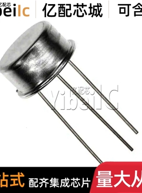 全新原装 AD590MH/883B TO52-3 贴片AD590MH 温度传感器 IC芯片