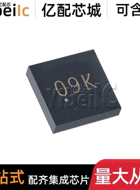 全新原装 MASW-007107-TR3000 DFN-8 贴片 RF射频开关 芯片