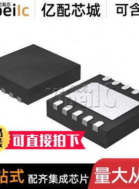 全新原装 TPS62751DSKR SON-10 贴片 DSK DSKT 稳压器 芯片