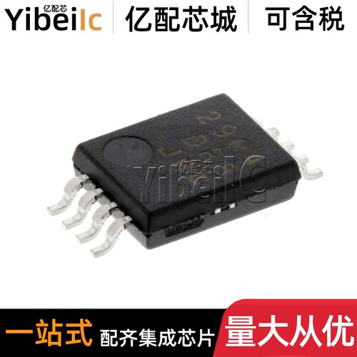 20个 全新原装 NJM2904V-TE1 SSOP-8 JRC2904 运算放大器 IC芯片