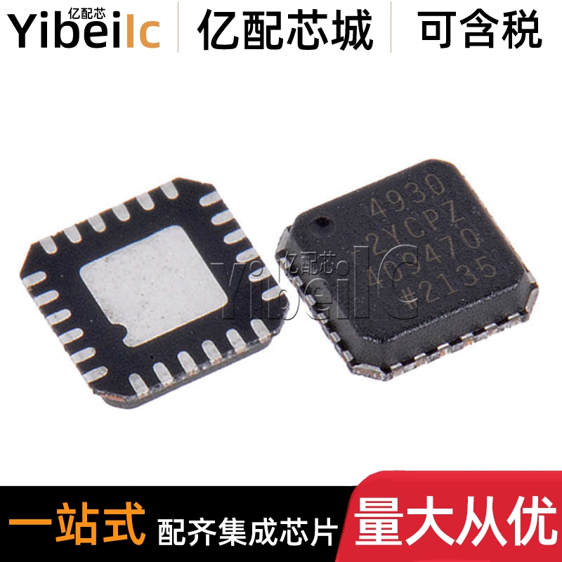 全新 ADA4930-2YCPZ LFCSP-24 贴片YCP R7 R2 RL 线性放大器 芯片