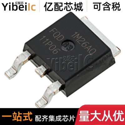 全新原装 FQD11P06TM DPAK 贴片FQD11P06 P沟道 MOS场效应管 芯片