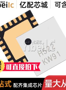 全新原装 HMC522LC4TR SMD-24 贴片LC4 H522 射频混合器 IC芯片