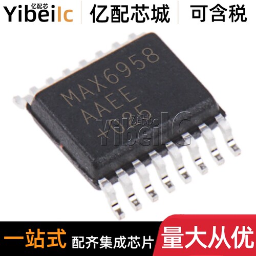 全新原装 MAX6958AAEE+T QSOP-16 MAX6958AAEE 显示驱动器 芯片