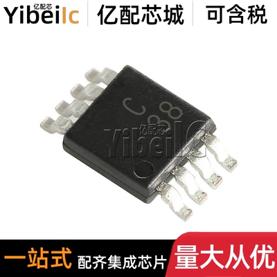 全新原装 AD7683BRMZ MSOP-8 贴片BRMZRL7 BRM 模数转换器 芯片
