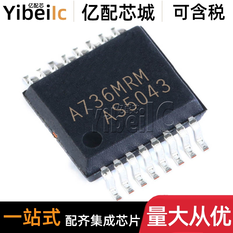 全新原装 AS5043-ASST SSOP-16 AS5043 ASSM ASSU 旋转编码器芯片