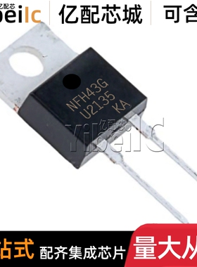 全新原装 MUR1520G TO220-2 贴片 整流二极管 芯片